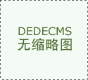 泰国Yeh集团将推出免用水染色织物