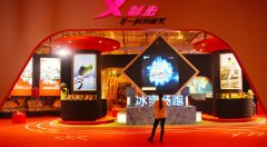    特步、361°回归专业活动 特色品类商机大